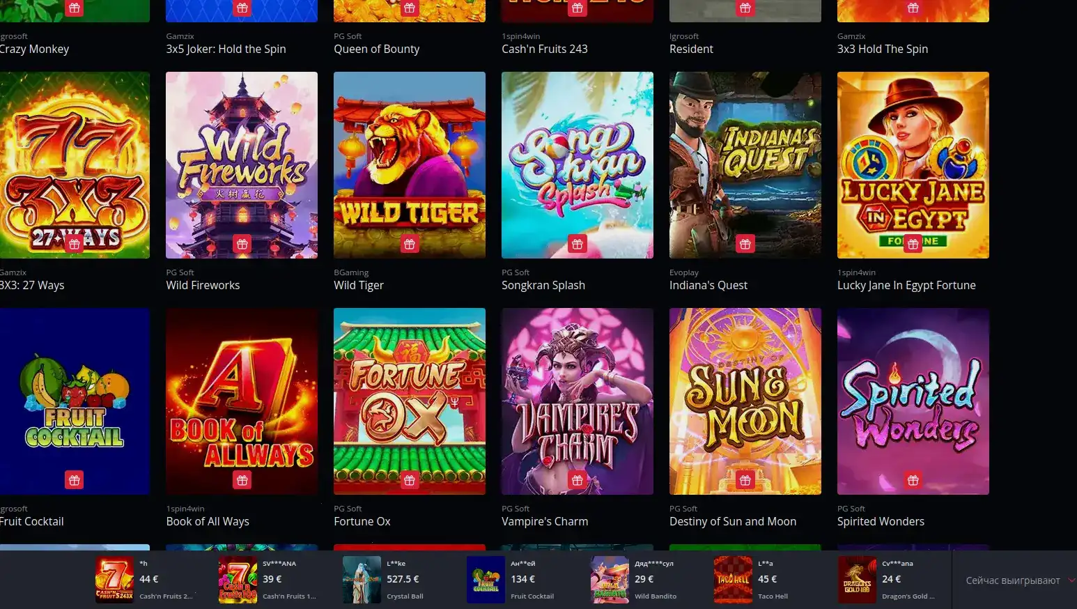 Платежные системы в казино Бабосс